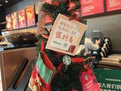 -星巴克臻选(莘庄仲盛店)