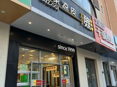 -魏家凉皮(翟营南大街店)