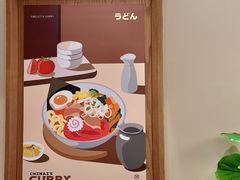 -池奈·咖喱蛋包饭(熙地港店)