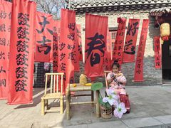 -杨家埠民间艺术大观园