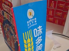 -味多美蛋糕(八大处店)