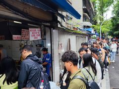 -蓉城西二道无名冒菜(西二道街店)