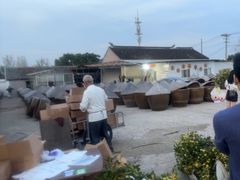 -苏州市吴中区光福窑上花果蜜饯厂