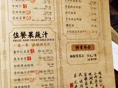 菜单-绿茶餐厅(华联万柳店)