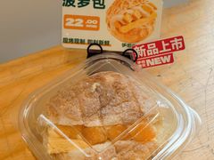 -手感麦夫(黄兴中路五一店)