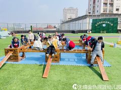 -无锡金色摇篮幼儿园(宝龙城市广场店)