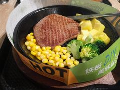 -胡椒宅男(市民中心店)