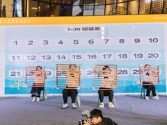 -七田真体验中心(徐东群星城中心)