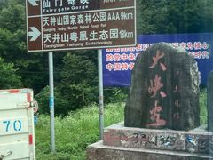 -广东大峡谷