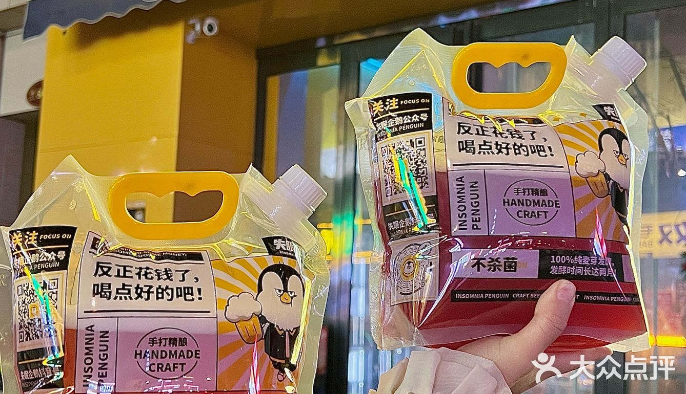 不是。。。郑州人都这么能喝吗？！