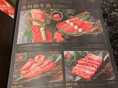 -老乾杯和牛烧肉(王府中环店)