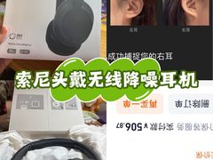 -Sony Store 索尼(上海淮海中路店)