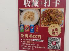 -郑记•不夜城烧烤•龙虾•虾蟹(黄鹤楼店)
