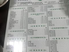 菜单-仁信双皮奶(东川路店)