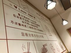-谭师爷龙抄手(白下路店)