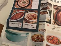 -以饭湘许(新塘万达店)