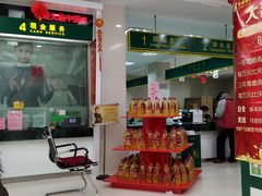 -中国邮政储蓄银行(工业园区营业所)