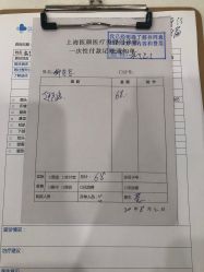 -医颜医疗美容门诊部