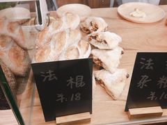 -面包与我Bread Or Me(长城汇店)