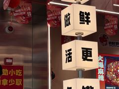 -雅佳神话·麻辣烤鱼(新街口店)