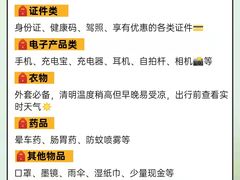 -沉浸北京·团建旅行·密室剧本杀·年会会议轰趴拓展