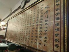 -鸭掌门特色火锅(文景路店)