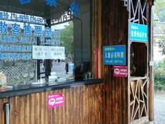 -安吉龙王山峡谷漂流