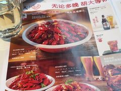 -胡大饭馆 24h(簋街总店)