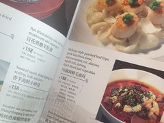 -杭州新新饭店·1913餐厅