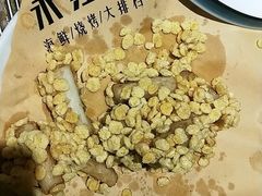 -永红源啤酒·烧烤·海鲜·大排档(青特城店)