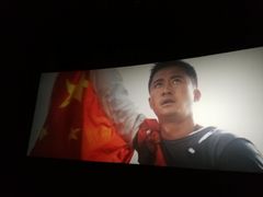 -CGV影城(梅江ScreenX店)