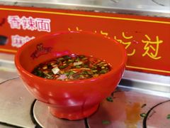 -乡党臊子面(丰庆公园店)