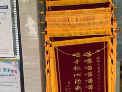 -瑞派天使宠物医院·神经外科·骨科·核磁(洛川中路店)
