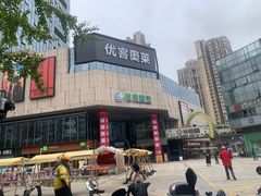 -优客城市奥莱