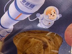 -爸爸糖吐司面包(武汉国金天地店)