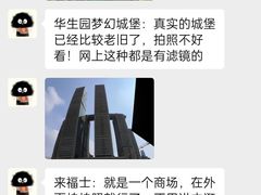 -白象居