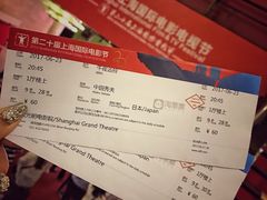 -大光明电影院(南京西路店)