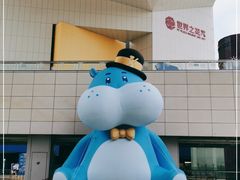 -盒马X会员店(王府井奥莱UP TOWN店)