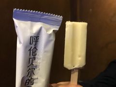 -很久以前羊肉串(打浦路店)