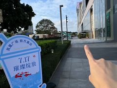 -民盈·国贸城