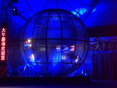 -兴芮温泉度假区