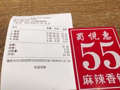 -食通天美食广场(华润万象城店)