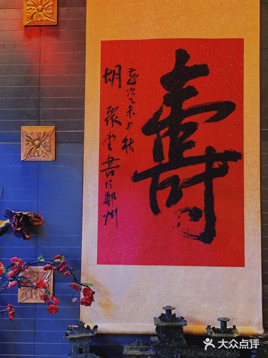 泮金大塘(北二七路店)图片