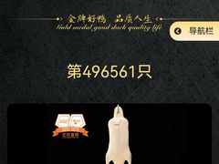 -魁盛居百年鲁菜馆(县西巷店)