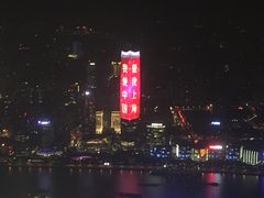 -上海环球金融中心云端足球盛典