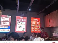 -怪噜范·老贵阳街头名小吃(鸿通城店)
