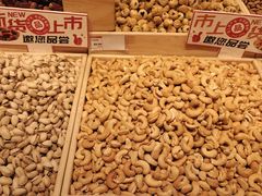 -品忆香炒货工坊(西稍门店)