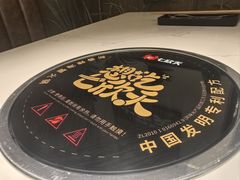-七欣天香辣蟹火锅(南通任港路大润发店)