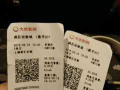 -大地影院(上海南汇店)