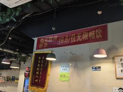 -烤满分·东北烧烤(首经贸店)